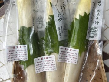梅酢沢庵