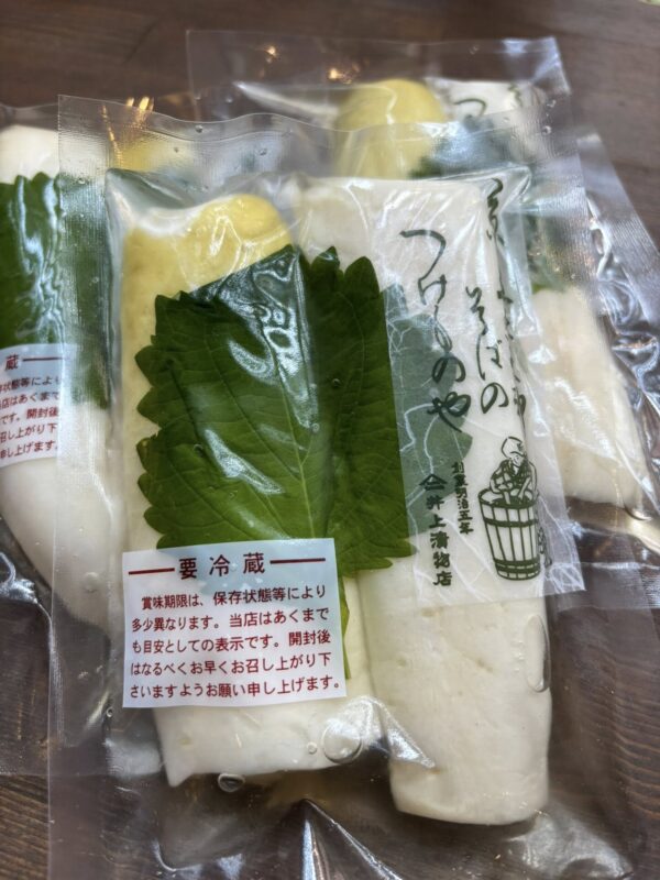 梅酢沢庵